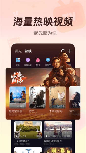 木瓜直播app在线下载最新版下载