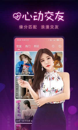绿巨人下载安装无限看最新版