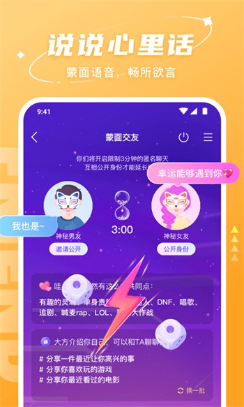 樱花视频手机版下载安装下载