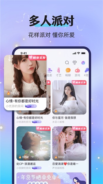 桃子视频在线完整观看下载下载