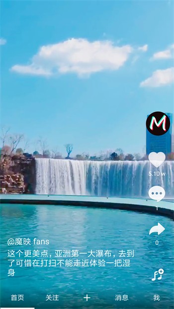 7788影院播放器下载地址下载