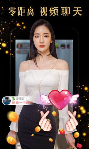 贵妃app贵在深夜妃你莫属最新版下载