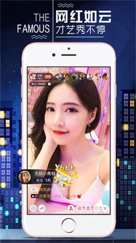 金风直播软件下载地址下载