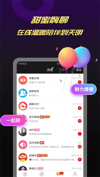 1090影视tv版app最新版下载