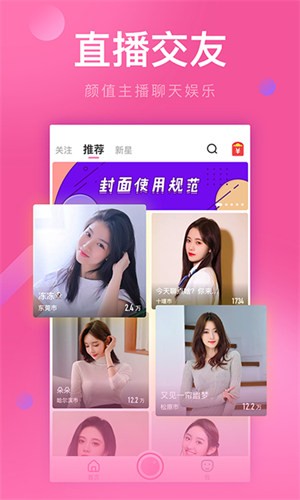 奶茶有容乃大软件下载地址下载