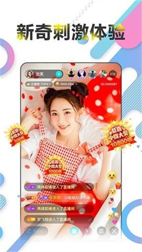 色狐直播播放器在线下载不用登陆