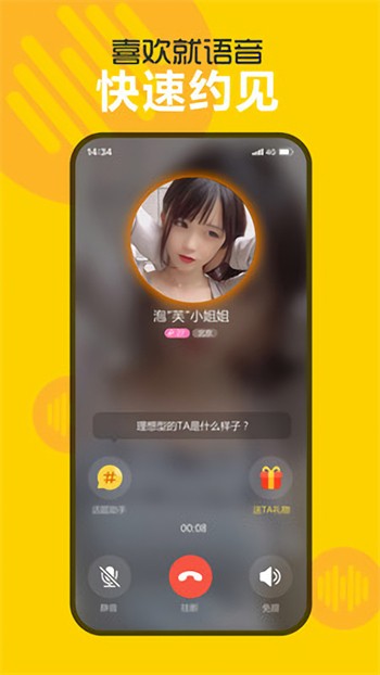 天美麻花星空影视免费高清手机版下载大全安卓版下载