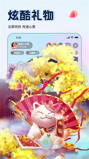 机机对机机30分钟视频免费无遮挡下载