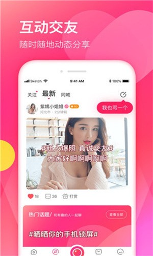 肌肌对肌肌一起30分一种免费软件不需要vip视频下载最新