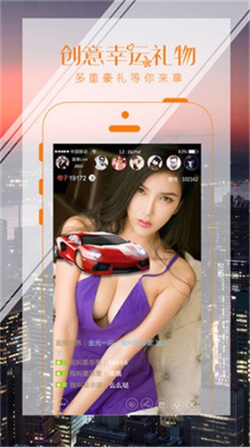 色狐直播播放器在线下载不用登陆