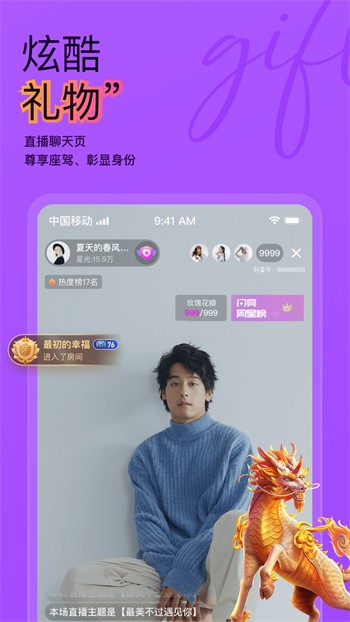 暗黑爆料软件免费下载app下载