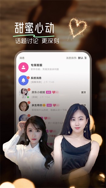 幸福宝导航下载