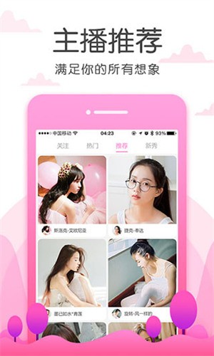 欲女直播app软件免费下载下载