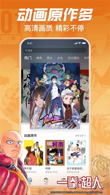 香蕉直播下载入口下载