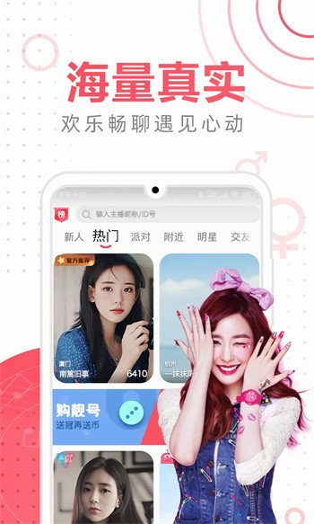 噼里啪啦完整版高清免费观看高清版下载