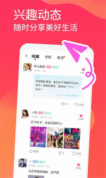 果酱视频果然好看软件下载安装
