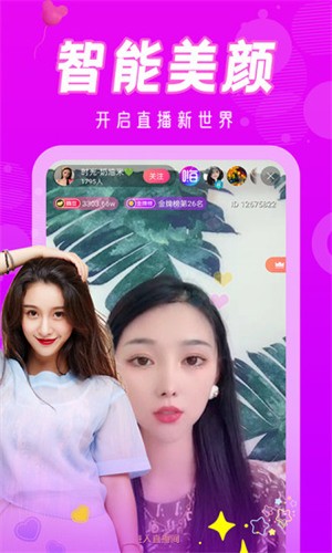 男生女生一起差差差安装包下载入口最新版app下载