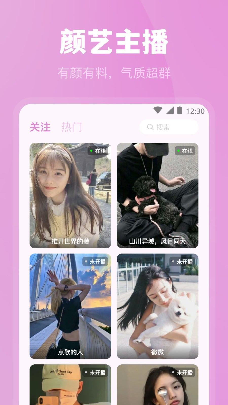 绿巨人黑科技app下载汅api免费苹果手机