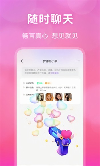 晚上必看的正能量网站链接版