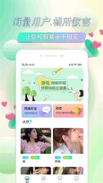 泡芙短视频ios轻量版官网