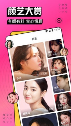one轻量版下载安装最新版app下载