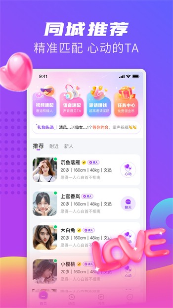 久久直播手机版最新版下载