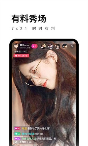 盘她直播下载app最新版免费最新版下载