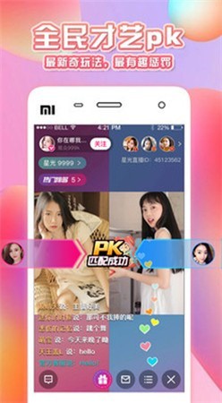 草莓视频无限版安装包免费下载安卓版下载