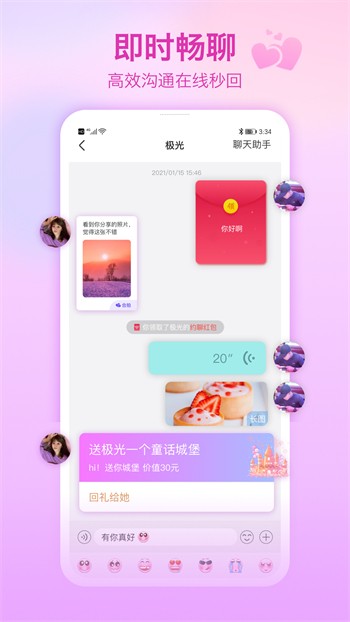 美丽姑娘视频在线观看免费高清版最新版