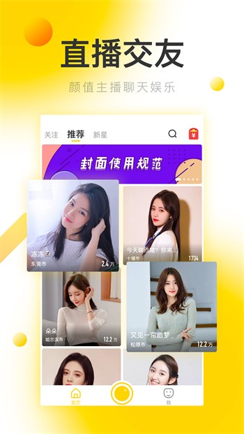 青柠在线观看下载