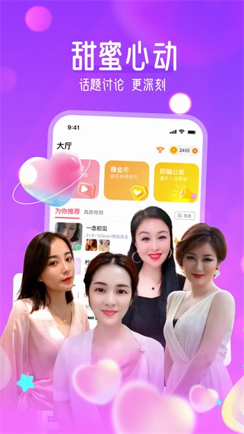 小辣椒导航安装