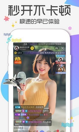 木瓜直播app在线下载最新版下载