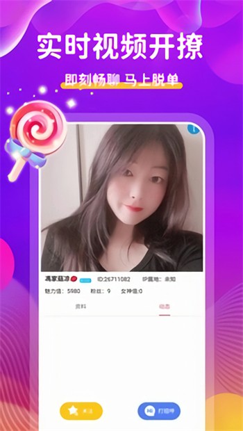 火辣辣福引导软件在线下载下载