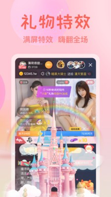 香蕉直播下载入口下载