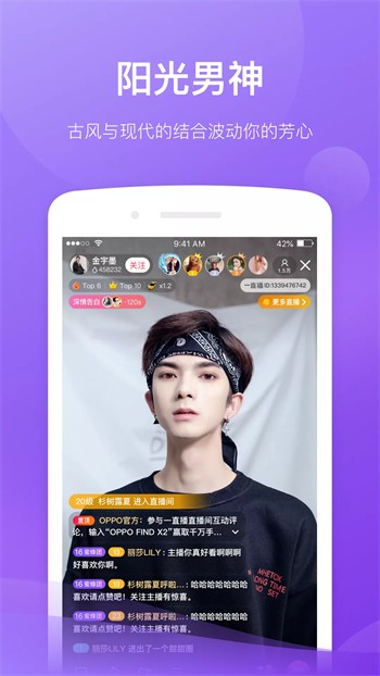 红杏直播软件下载大全下载