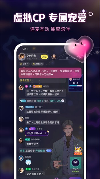 流氓app软件下载免费隐私大全下载