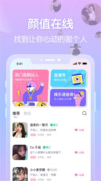靠比软件下载安装下载安装