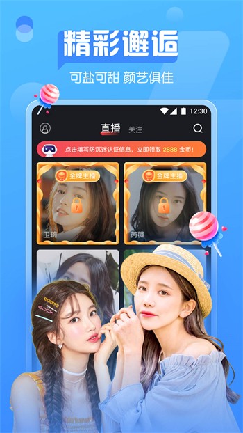 悟空影视在线下载