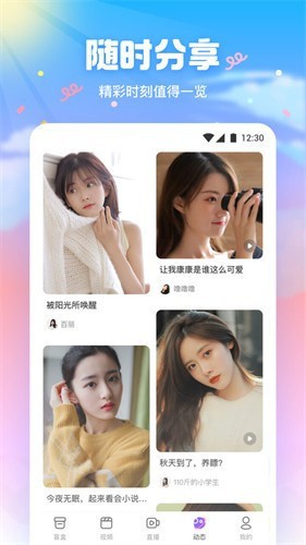 蘑菇短视频下载地址安装