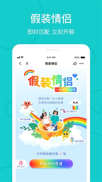 尤物视频yw193安装包下载大全安卓版下载
