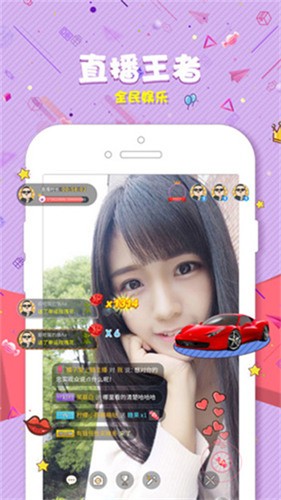 加藤视频app下载大全下载安装