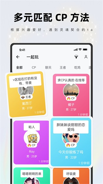 天美传媒直播app最新版