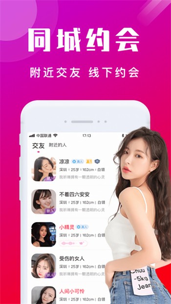美丽姑娘视频在线观看免费高清版最新版
