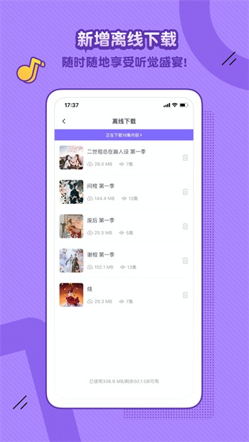 窝窝爱播放器下载入口下载