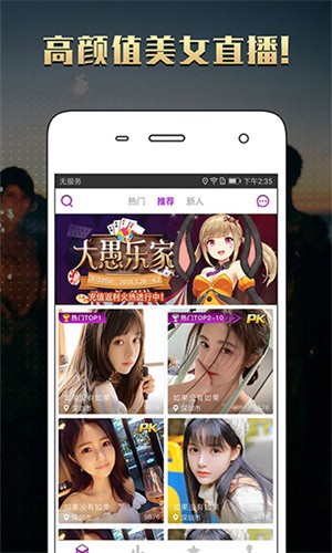 baoyu116永久版下载免费观看下载