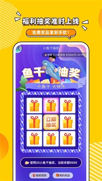 一二三四视频在线社区安卓版下载