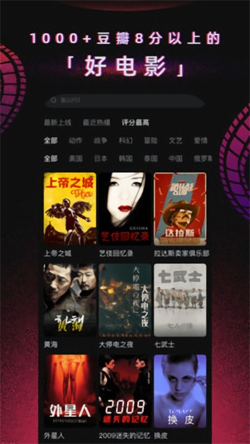 baoyu.116永久免费版下载