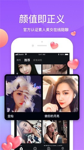 美美哒影院app下载地址
