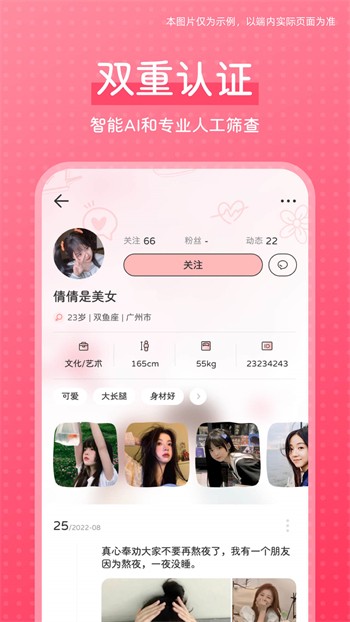 蘑菇短视频apk在线下载下载