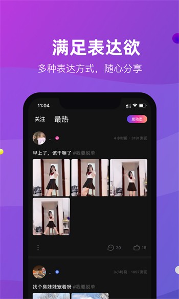 小猫直播手机版在线下载